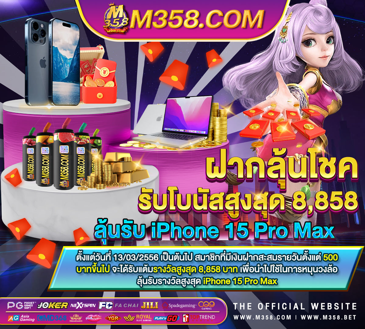 member 168 pg thaislot88 plus